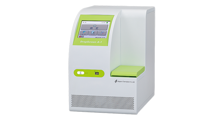 ドロップスクリーン